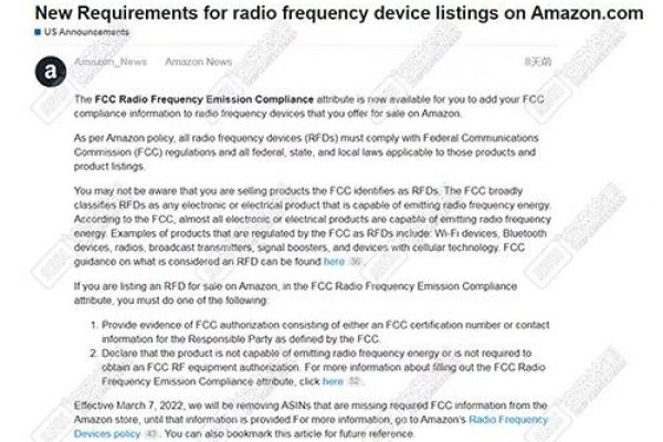 亞馬遜要求2022年3月7日起，無線產(chǎn)品需提供FCC ID認證。